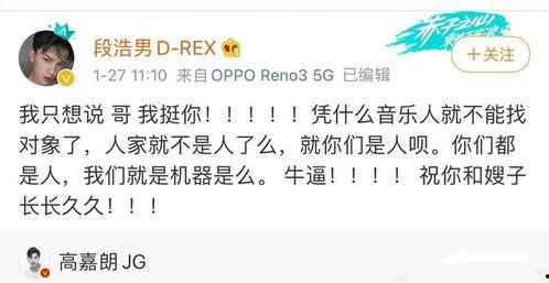 娱乐圈吃瓜感慨文案短句