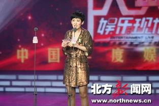 她娱乐女性盛典,她娱乐女性盛典璀璨瞬间回顾