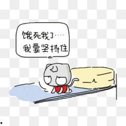 饿死图片,揭示饥饿背后的残酷现实