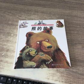 熊的故事拍摄花絮,揭秘熊的故事拍摄幕后点滴
